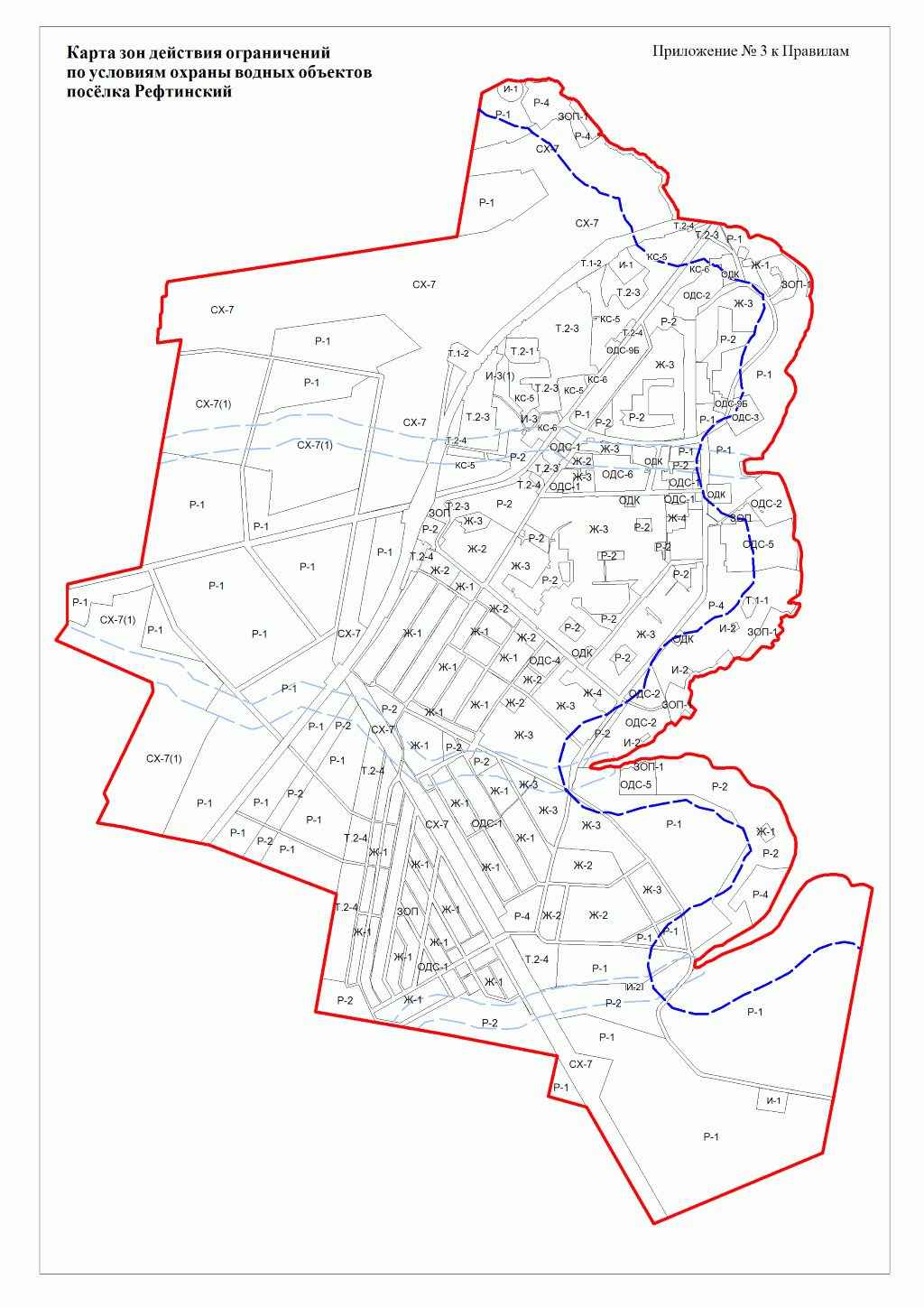 Карта зон действия ограничений по условиям охраны водных объектов посёлка Рефтинский